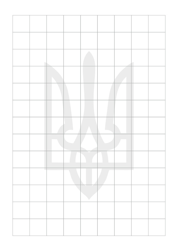 Блокнот сержанта (НГУ). . 