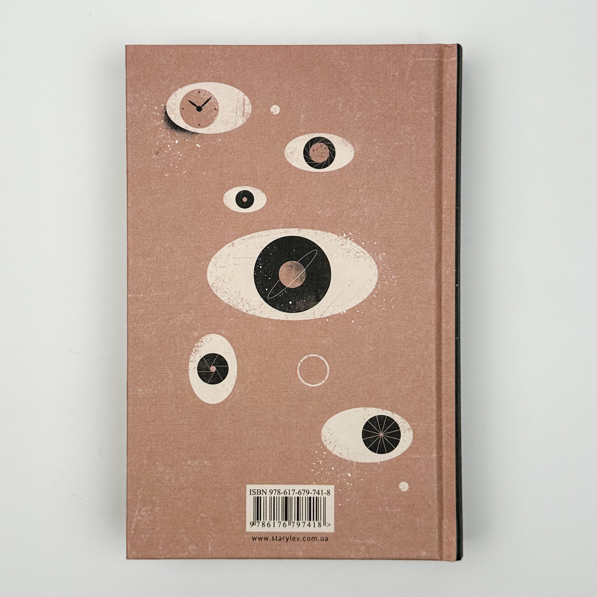 Безсмертя. Автор — Мілан Кундера. 