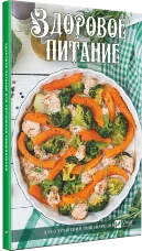 Здоровое питание для улучшения пищеварения