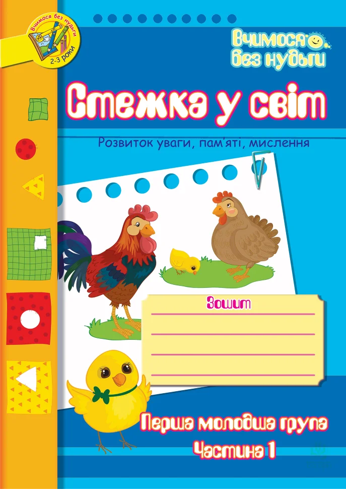 Учебная литература. Автор — Тетяна Будна