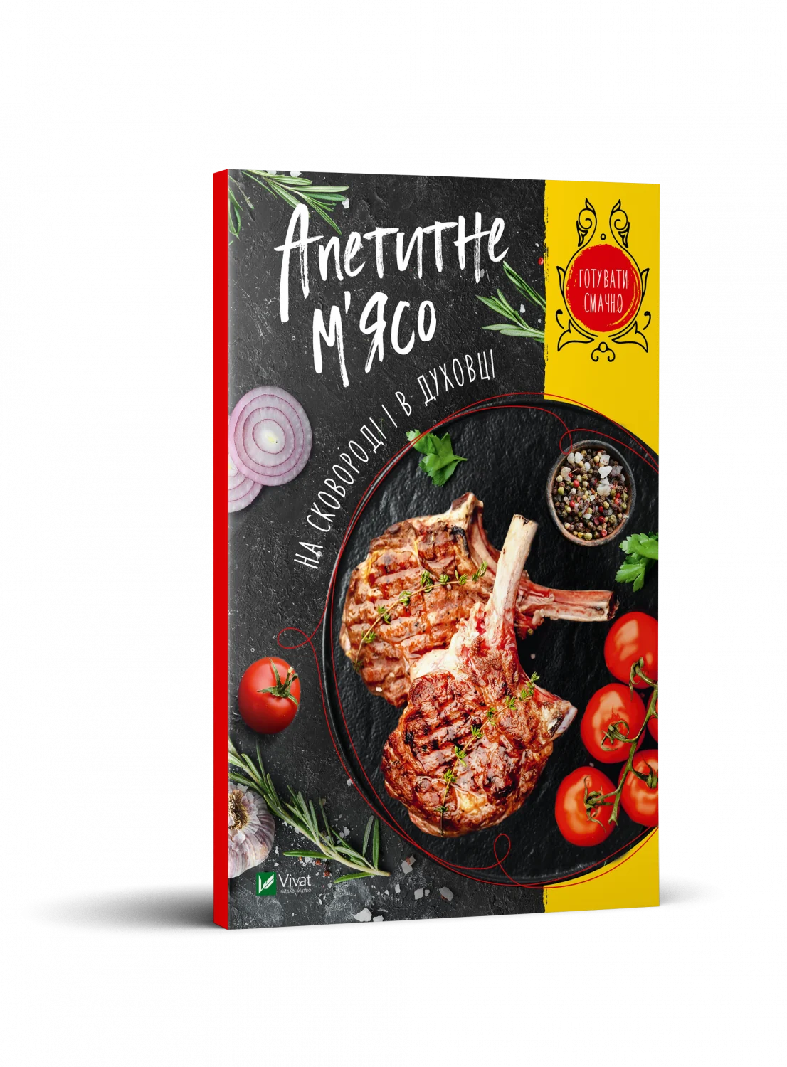 Апетитне м'ясо на сковороді і в духовці