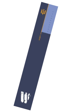 Закладки для військових журналів. . 