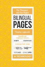 The Thousand and One Nights / Тисяча і одна ніч 