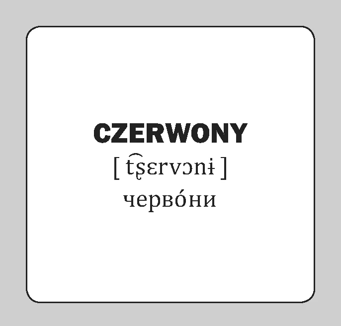 Кольори. Польсько-українські картки  (2018 год). . 