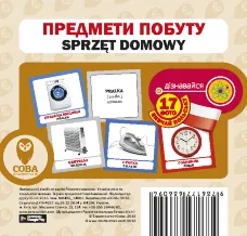 Учебная литература