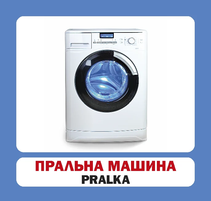 Предмети побуту. Польсько-українські картки  (2018 год). . 