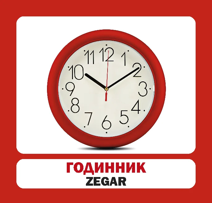 Предмети побуту. Польсько-українські картки  (2018 год). . 