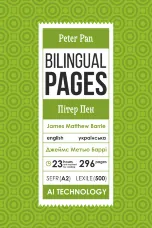 Peter Pan / Пітер Пен