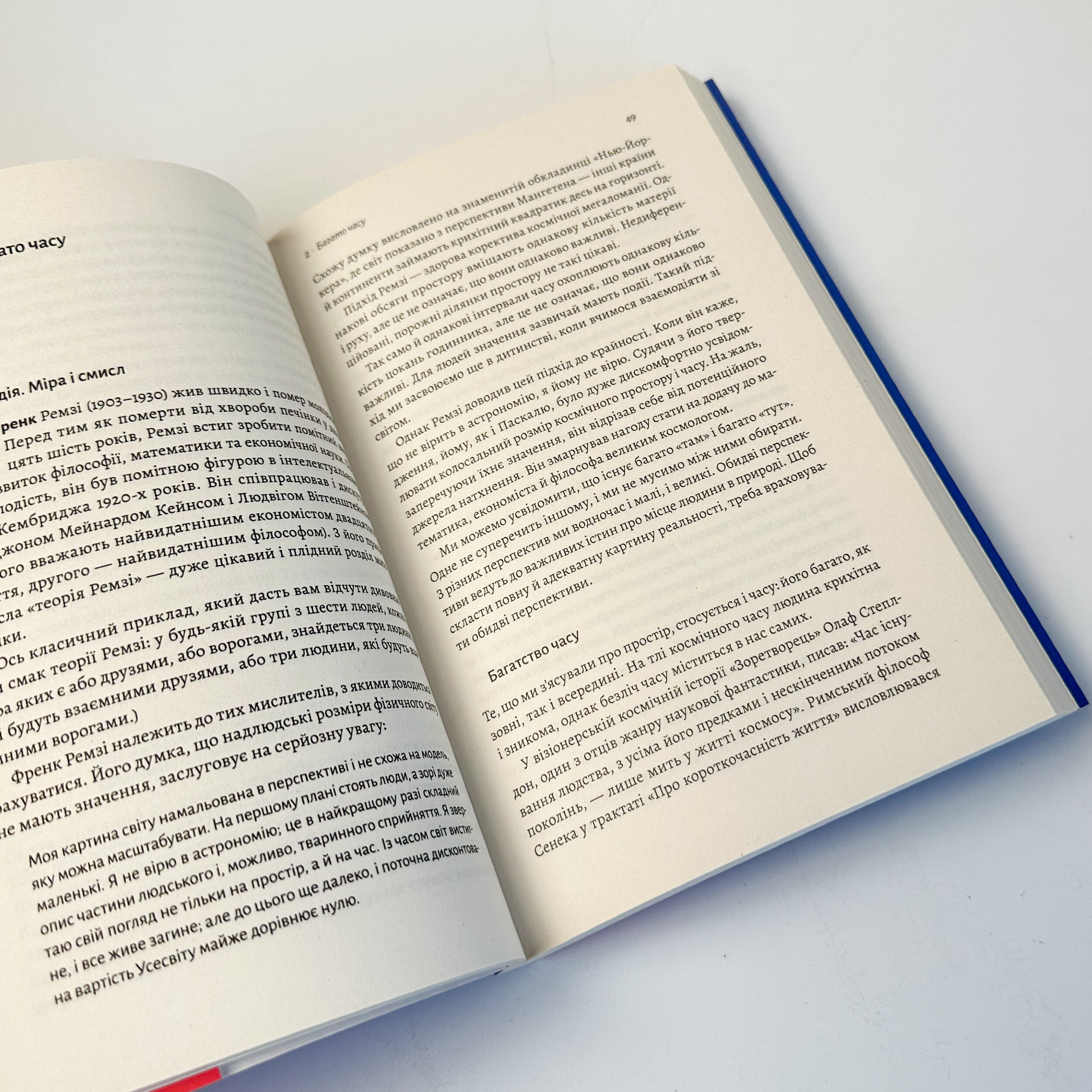 Основи. 10 ключів до реальності. Автор — Френк Вільчек. 