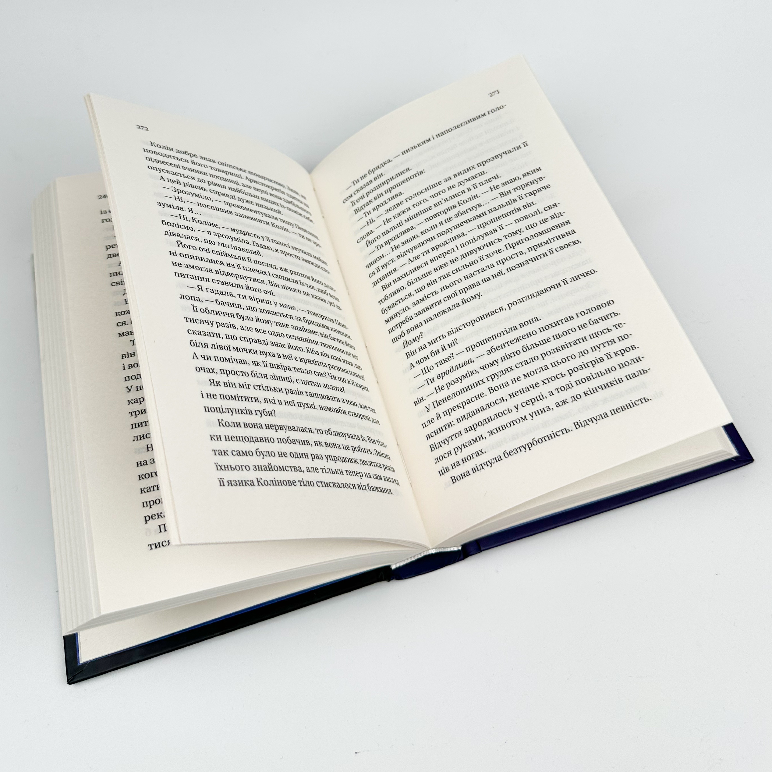 Бріджертони. Роман із містером Бріджертоном . Автор — Джулія Куїнн. 