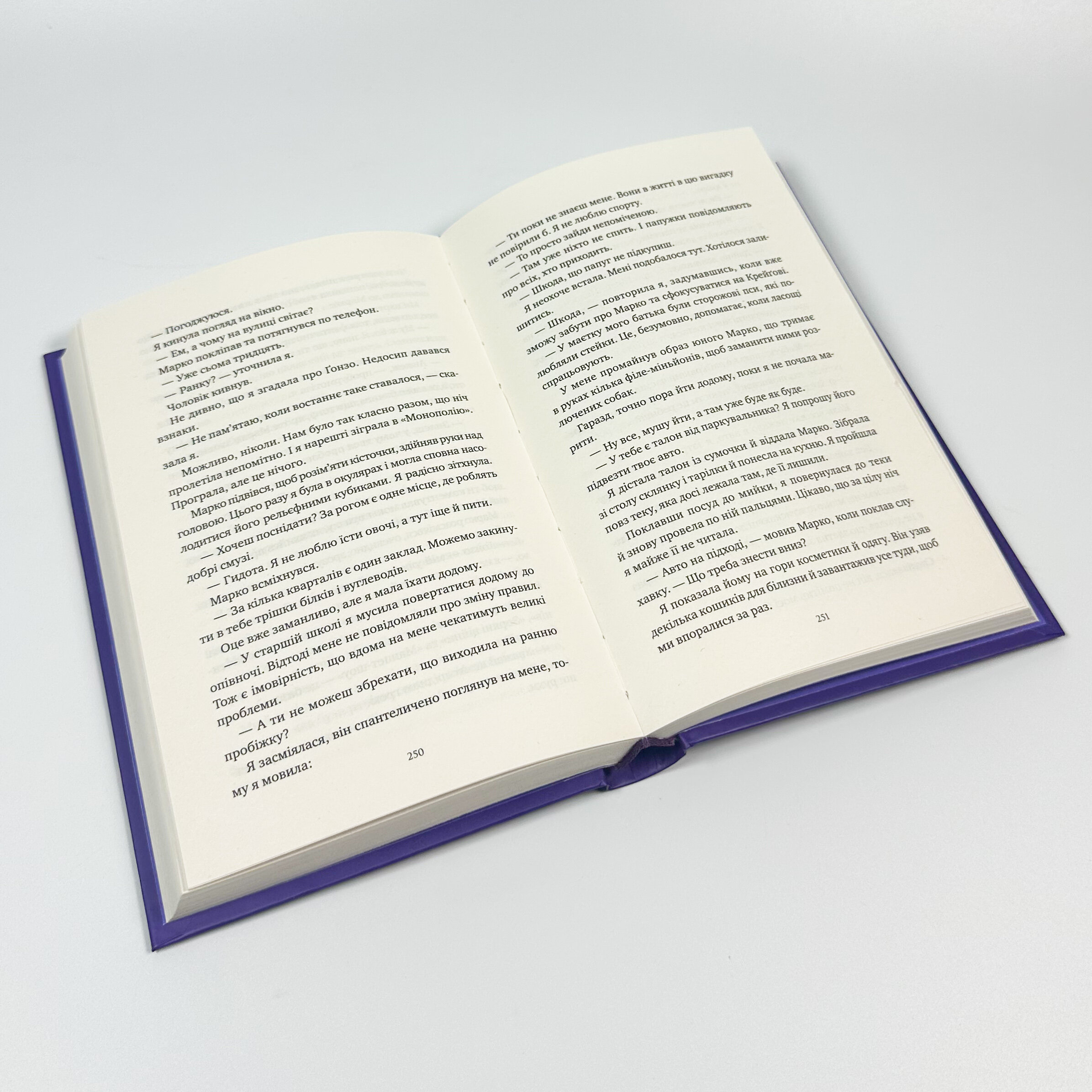 Хімія кохання. Автор — Сарія Вілсон. 