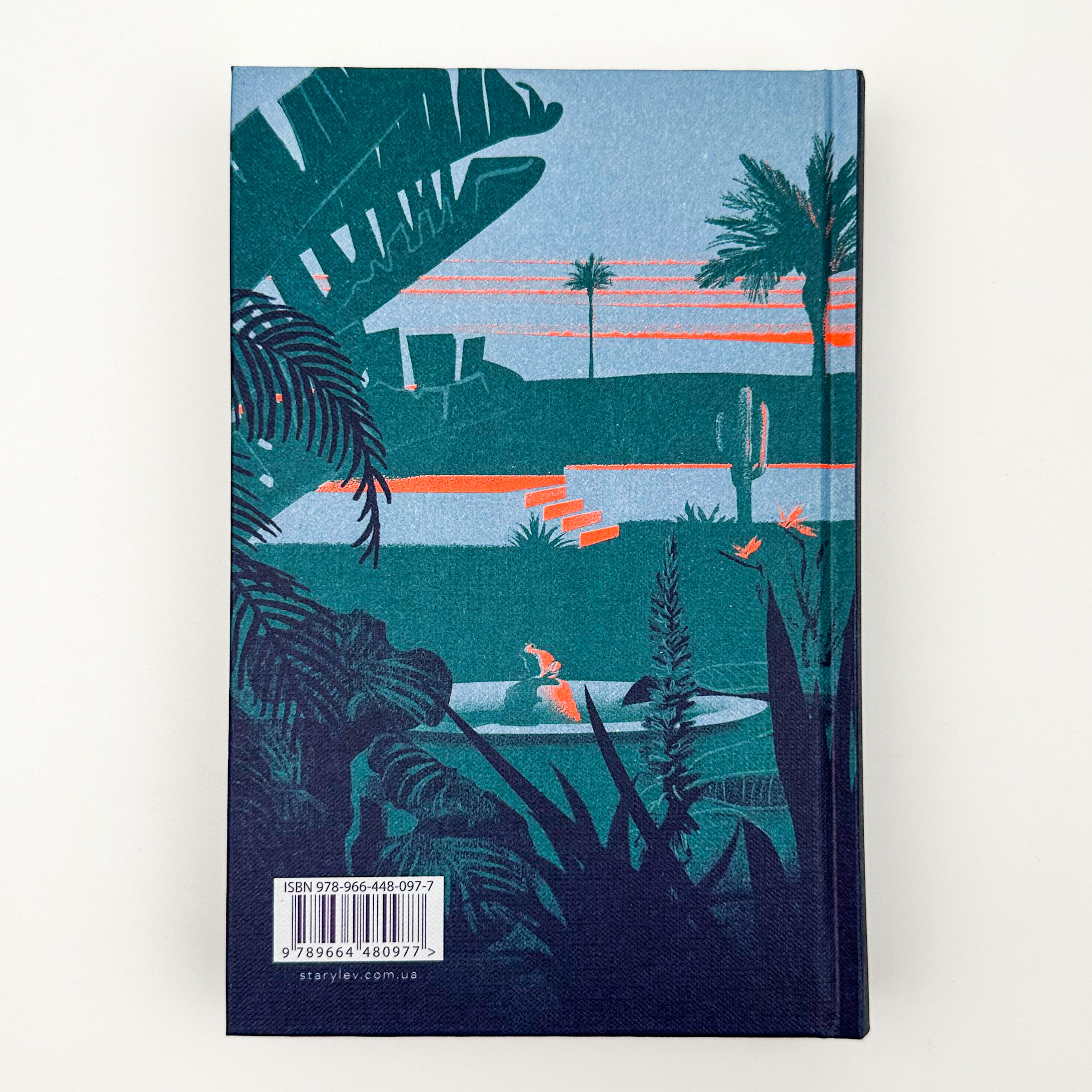 Драбина . Автор — Євгенія Кузнєцова. 