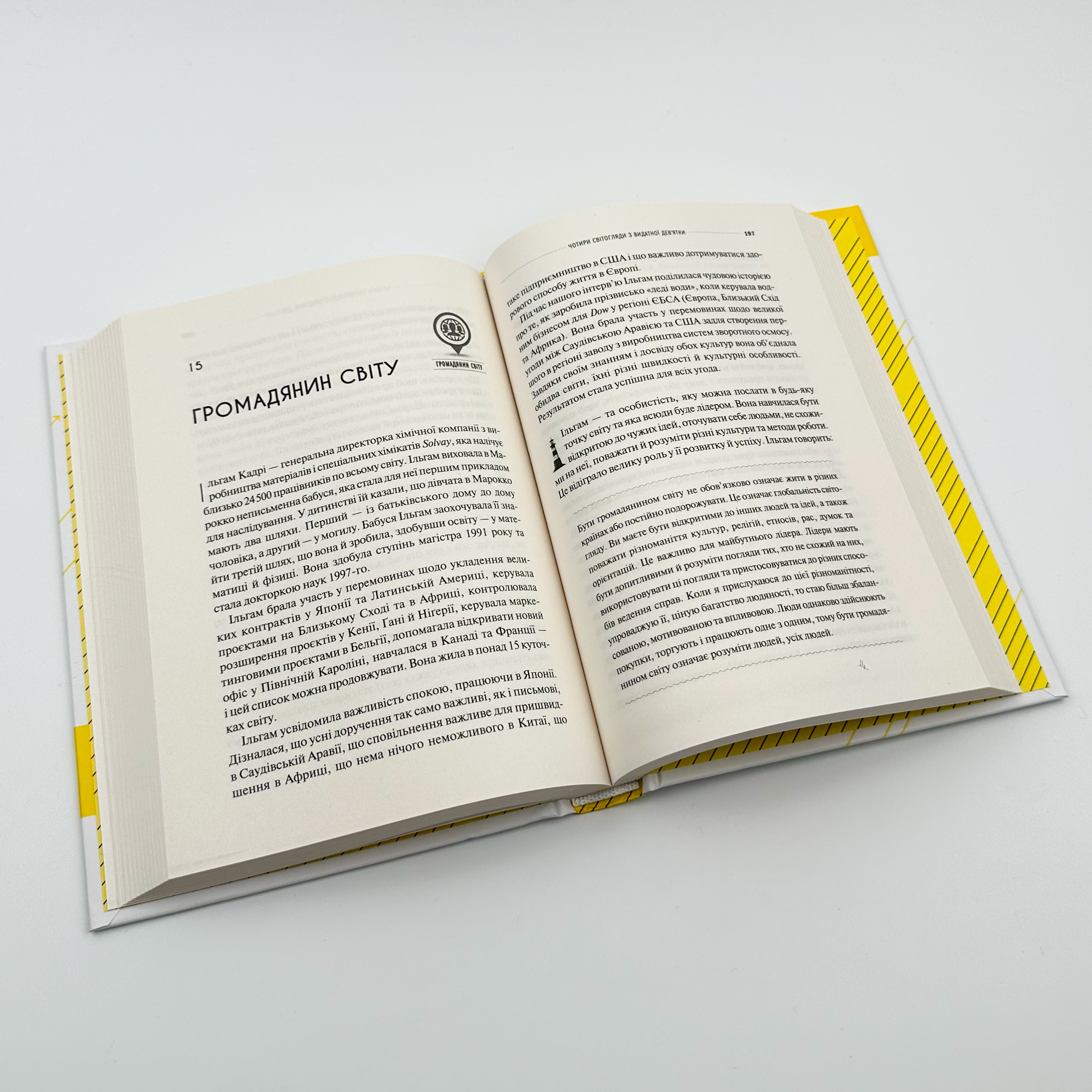 Лідер майбутнього. 9 навичок та ідей, що зроблять вас успішними в наступні 10 років. Автор — Джейкоб Морґан. 