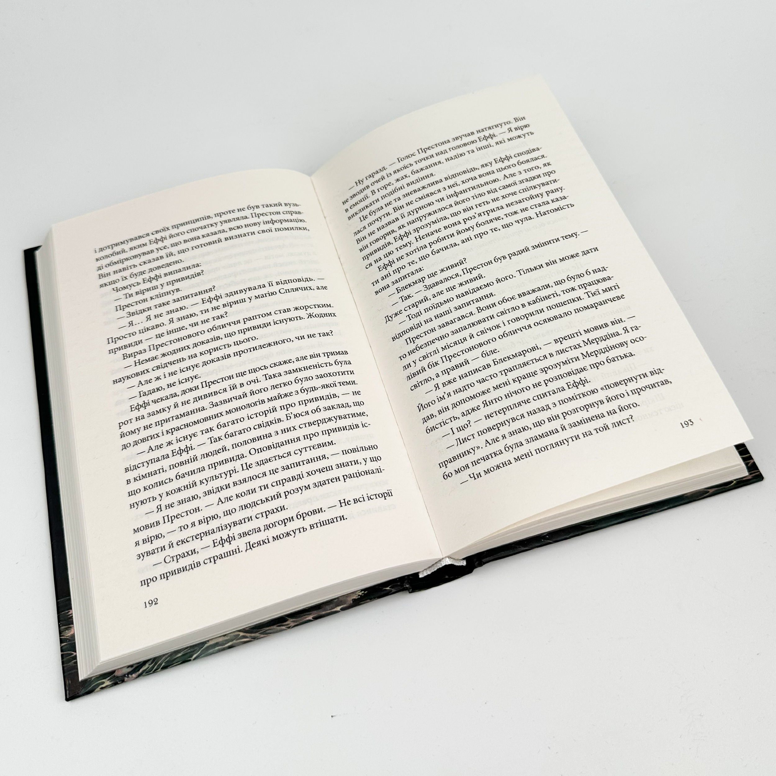 Дослідження утоплення . Автор — Ава Рід. 