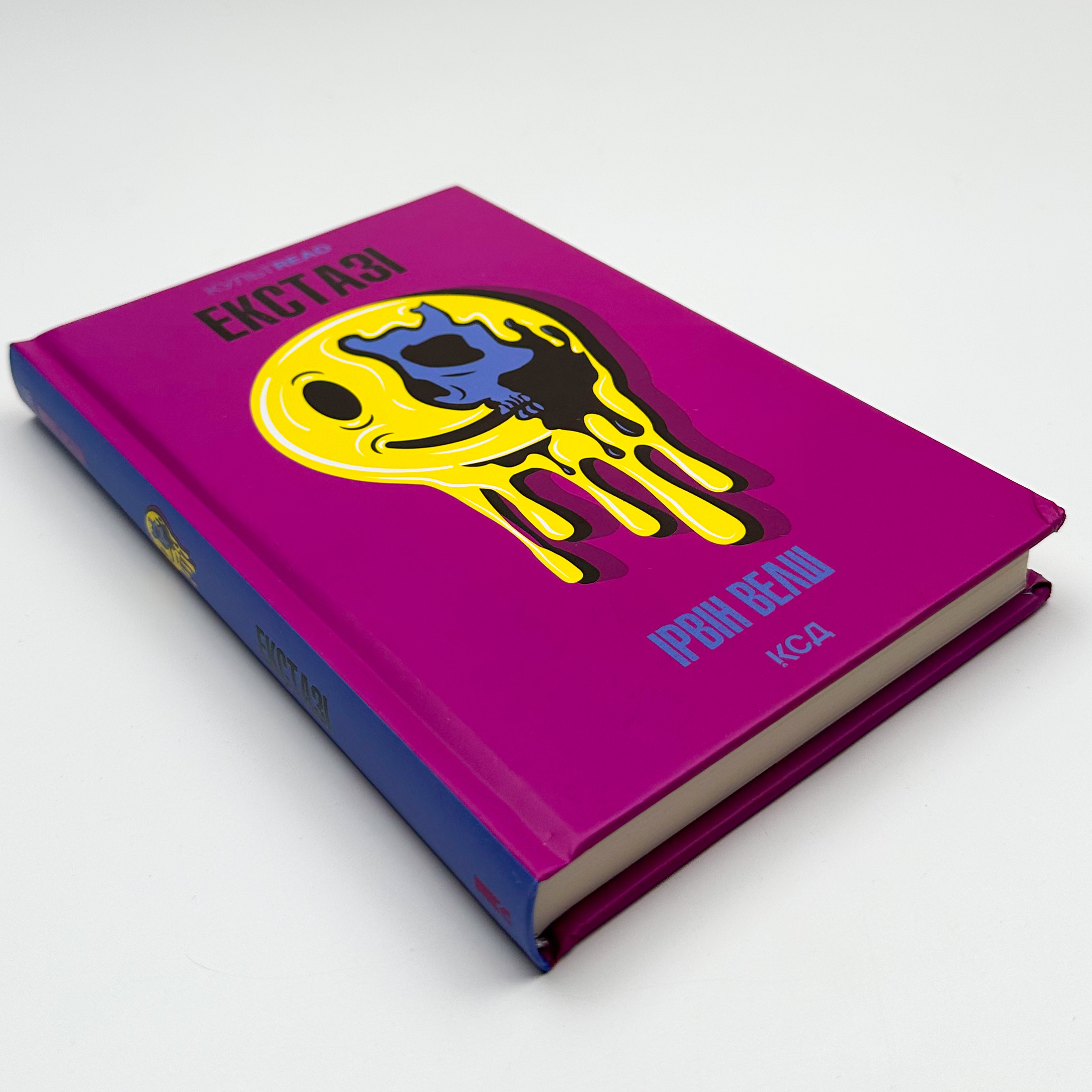 Екстазі. Автор — Ирвин Уэлш. 