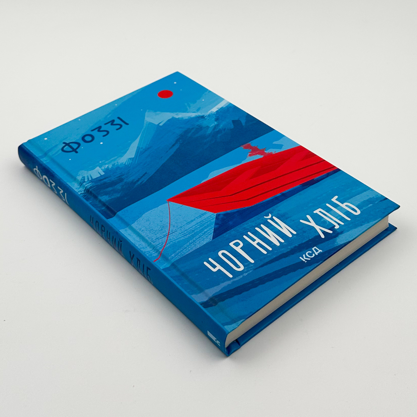 Чорний хліб. Автор — Фоззі. 