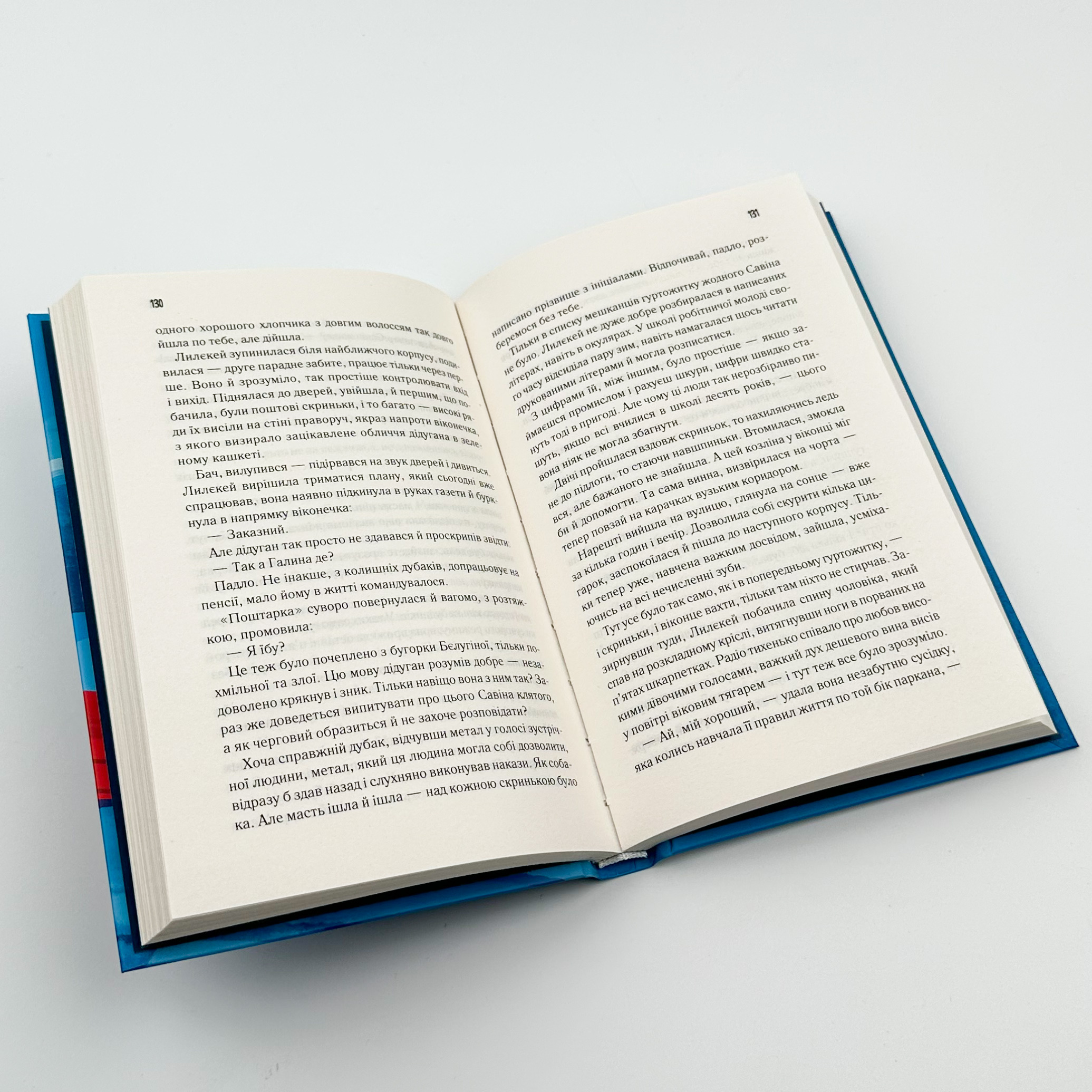 Чорний хліб. Автор — Фоззі. 