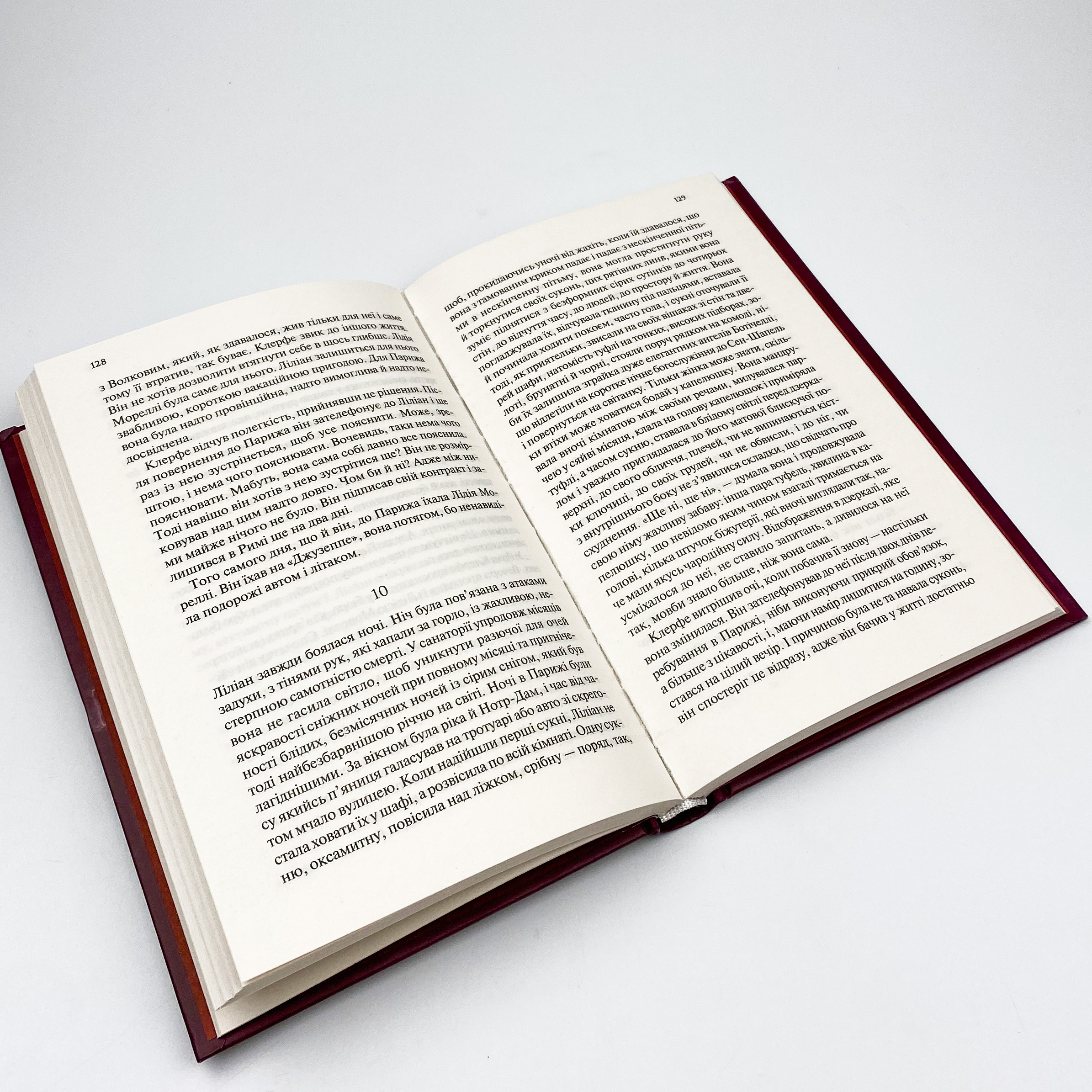 Життя у позику. Автор — Еріх Марія Ремарк. 