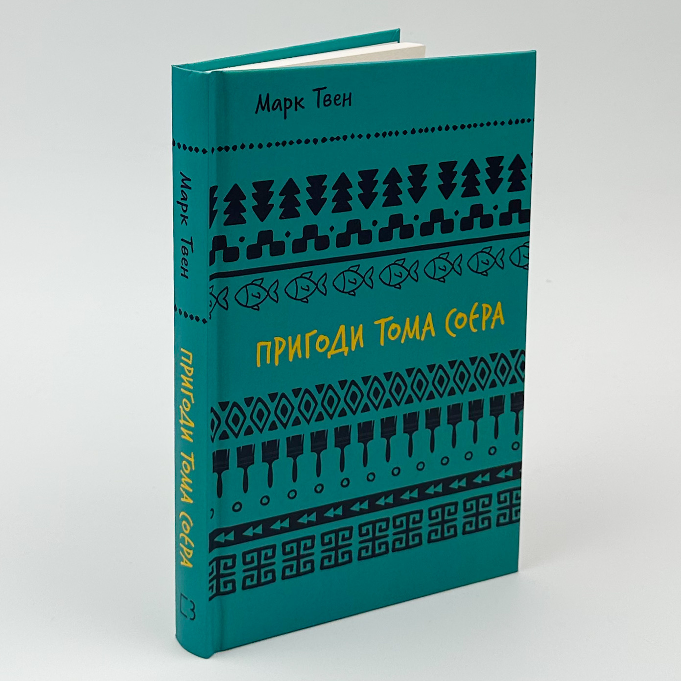 Пригоди Тома Соєра. Автор — Марк Твен. 