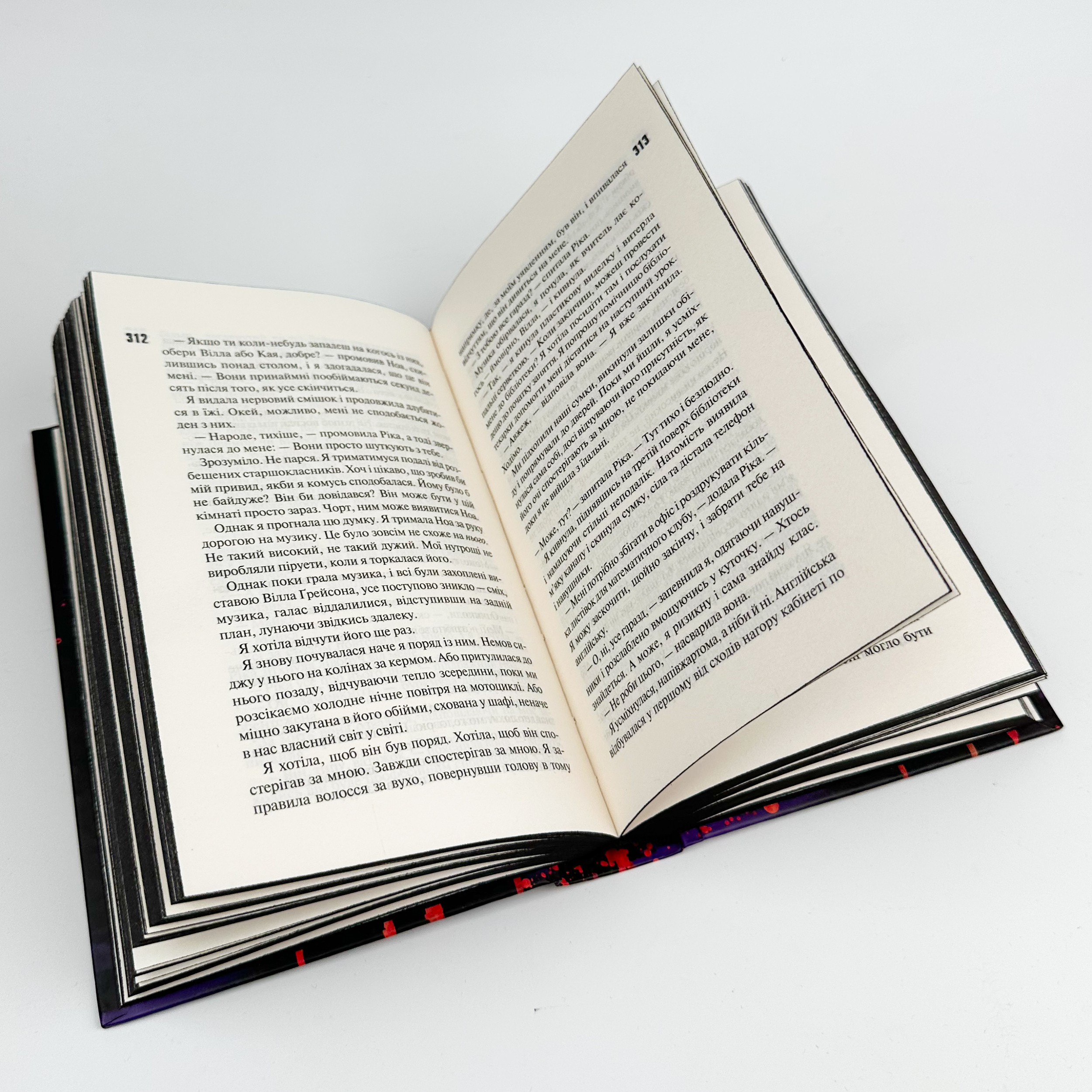 Вимикач. Книга 3. Автор — Пенелопа Дуглас. 