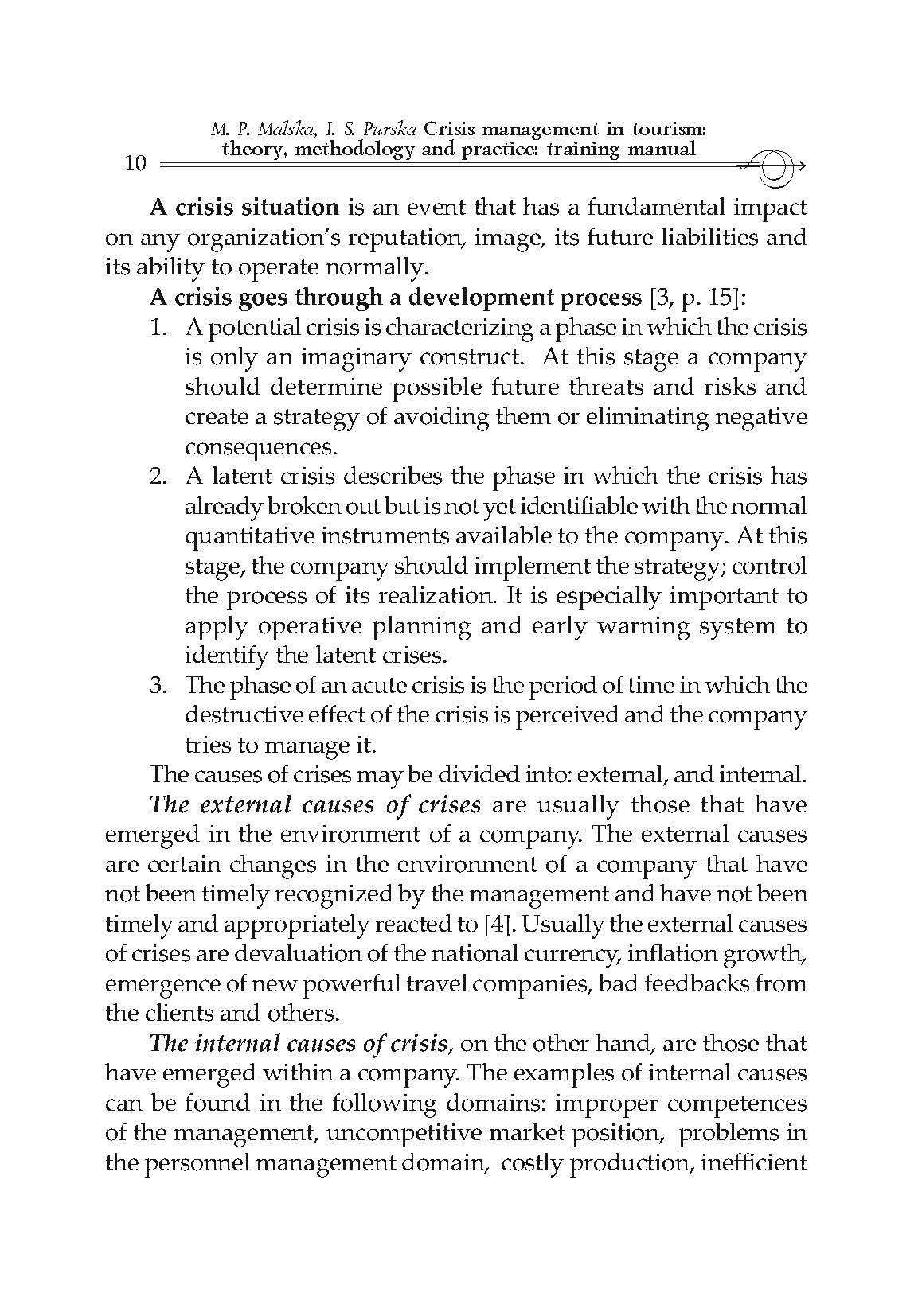 Кризовий менеджмент в туризмі: теорія, методологія і практика / Crisis management in tourism: theory, methodology and practice: training manual. Автор — Malska M.P.. 