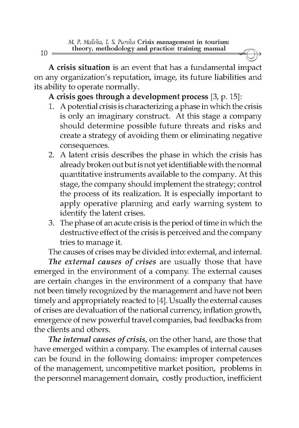 Кризовий менеджмент в туризмі: теорія, методологія і практика / Crisis management in tourism: theory, methodology and practice: training manual. Автор — Malska M.P.. 