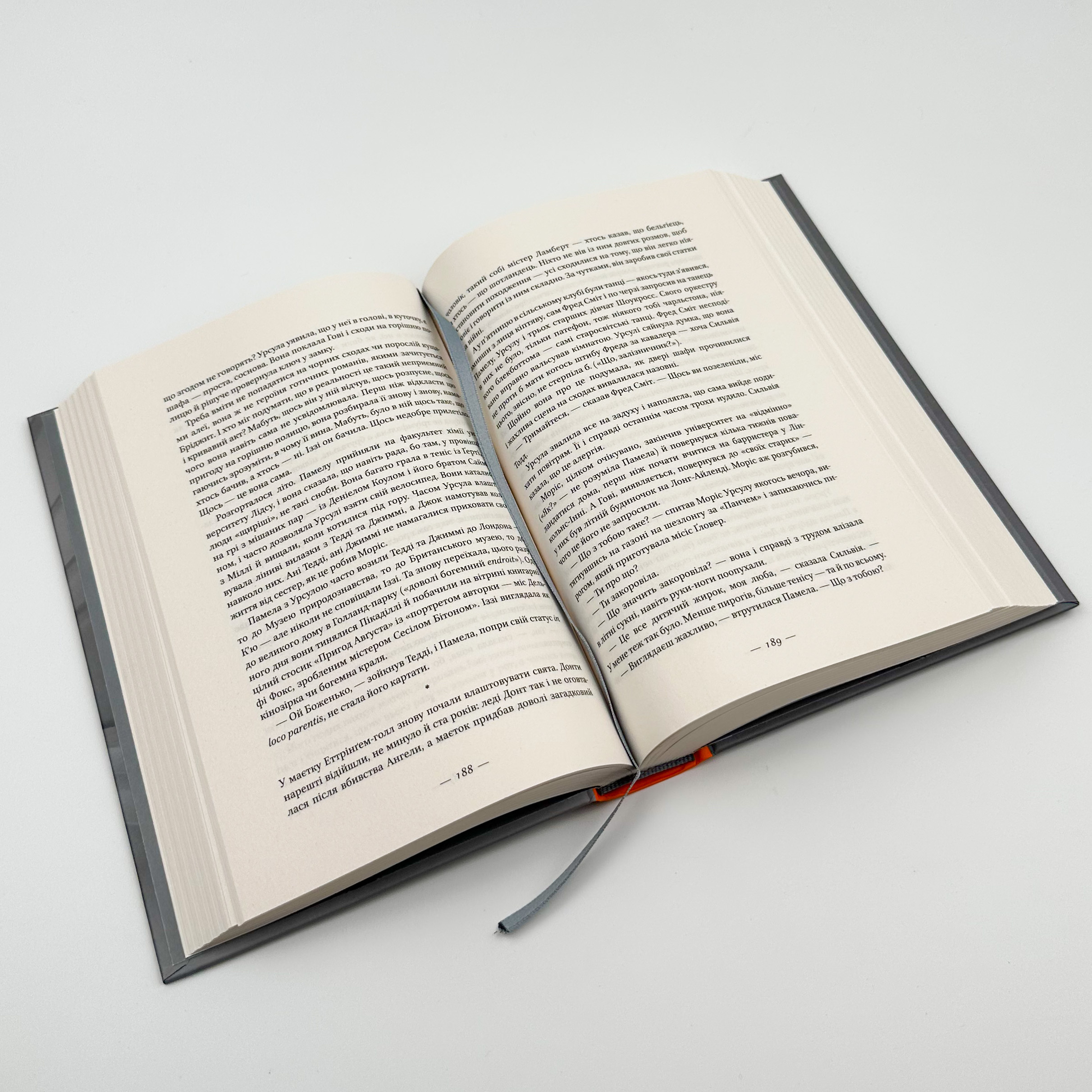 Життя за життям. Автор — Кейт Аткінсон. 