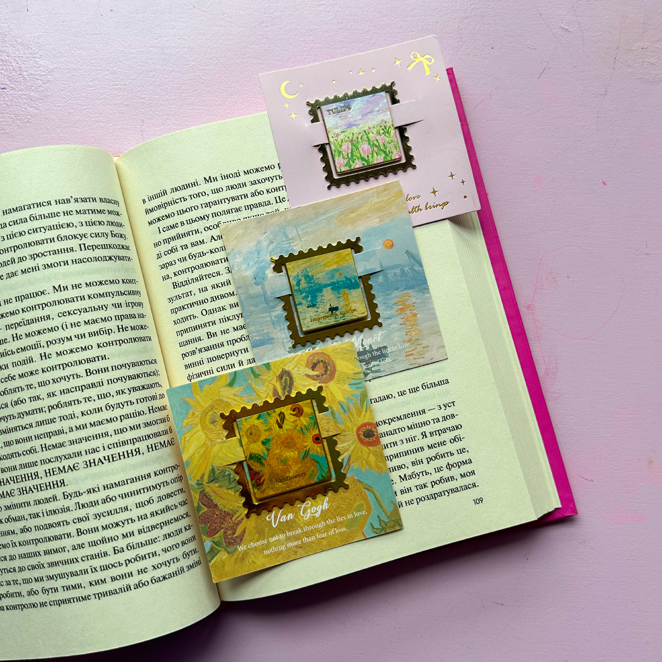 Закладка для книги «Марка»