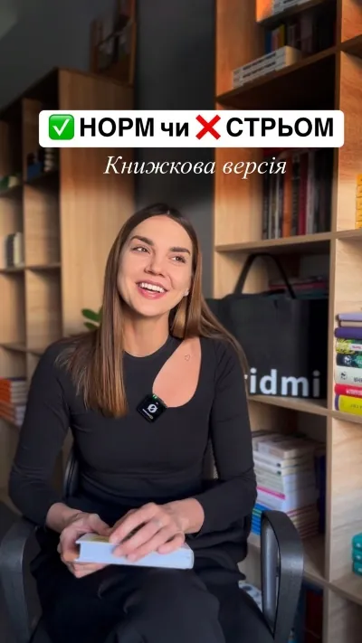 Тренди в читанні: що обирають книголюби сьогодні? Тренди в читанні: що обирають книголюби сьогодні?