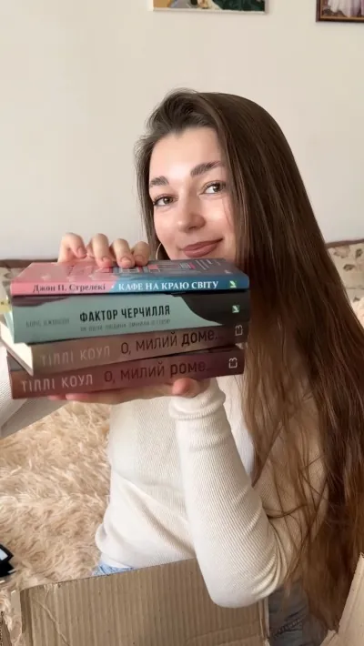 Приєднуйся до книжкової родини RIDMI та отримуй знижки на улюблені книги! Приєднуйся до книжкової родини RIDMI та отримуй знижки на улюблені книги!