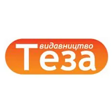 Теза