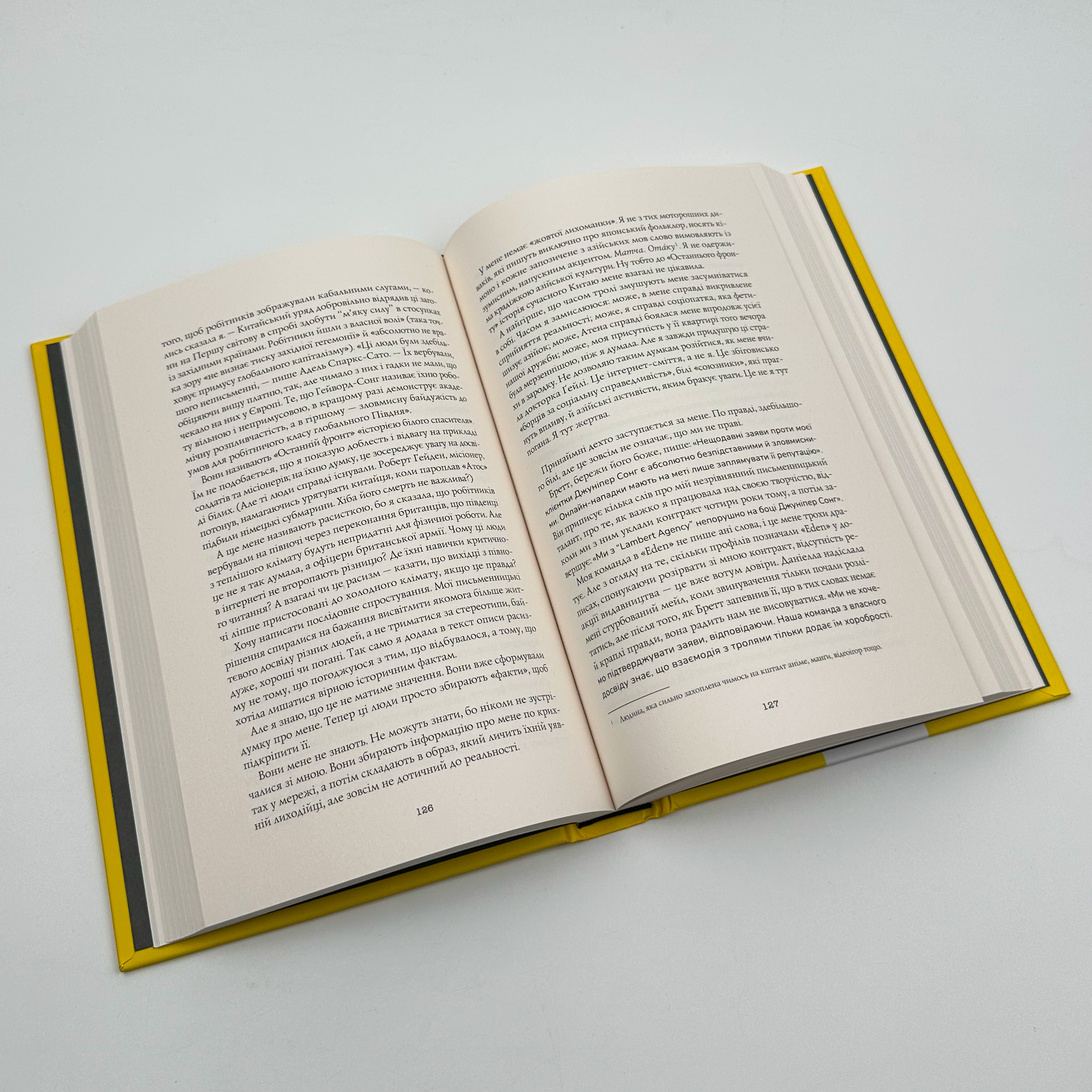 Жовтолика. Автор — Ребекка Кван. 