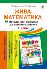 Учебная литература