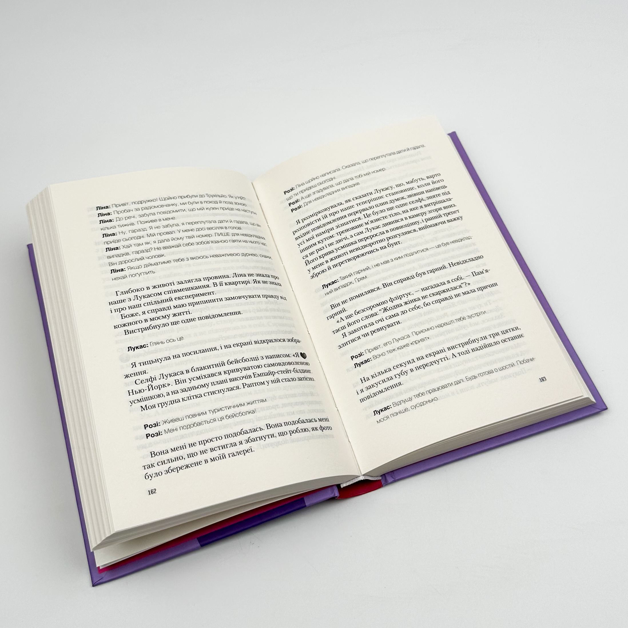 Американський експеремент із сусідом. Автор — Елена Армас. 