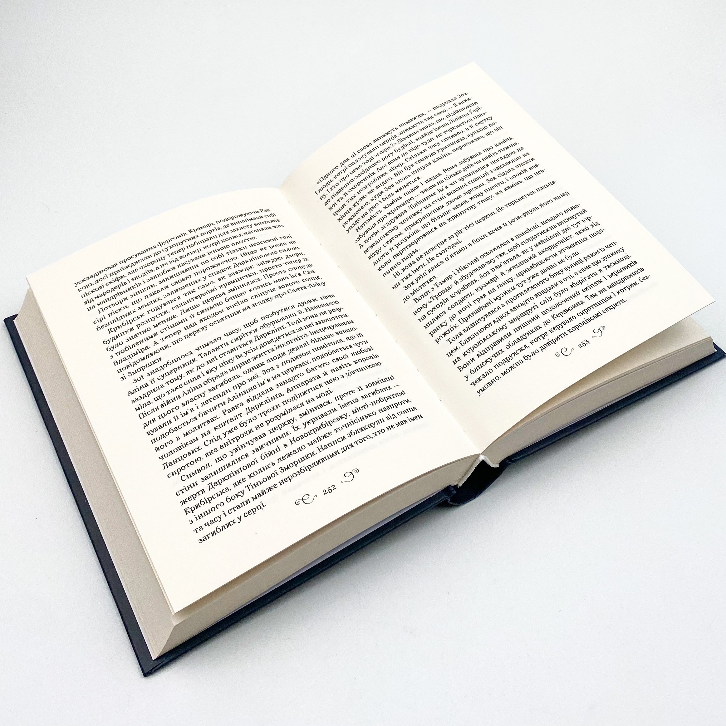 Король шрамів . Автор — Лі Бардуґо. 