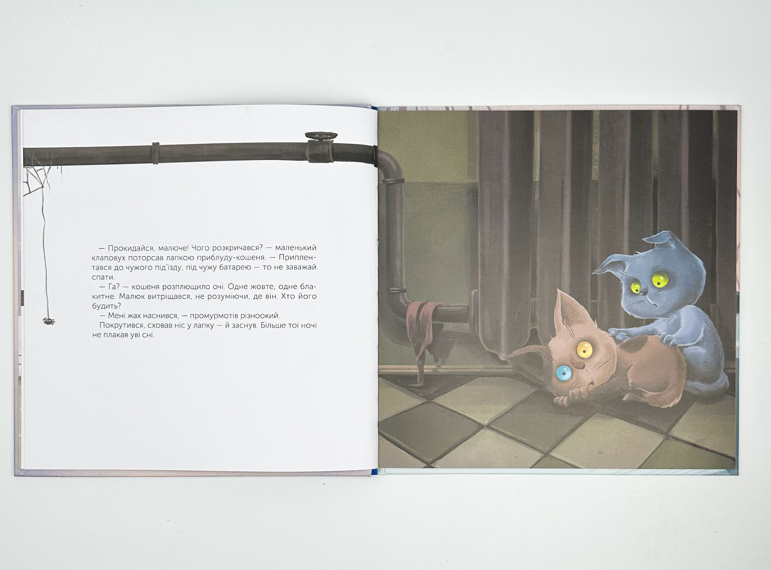 Котохатка. Автор — Наталка Гайда. 