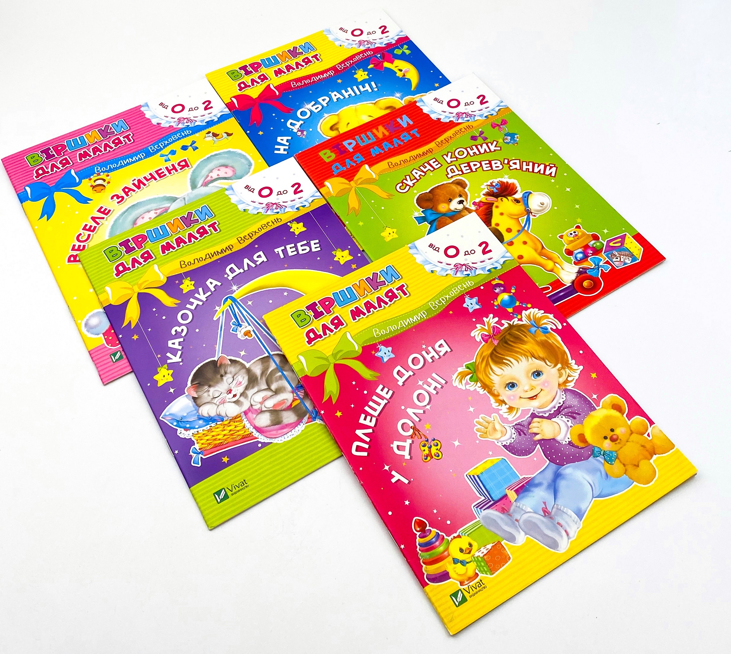 Веселе зайченя