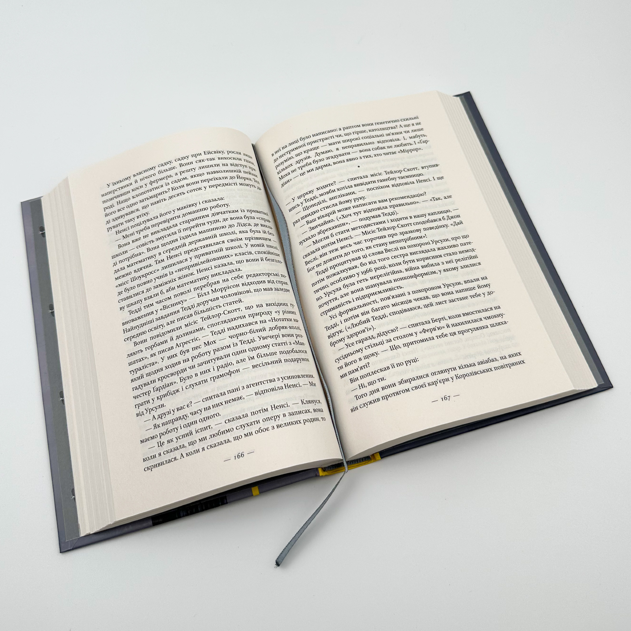 Руїни бога. Автор — Кейт Аткінсон. 