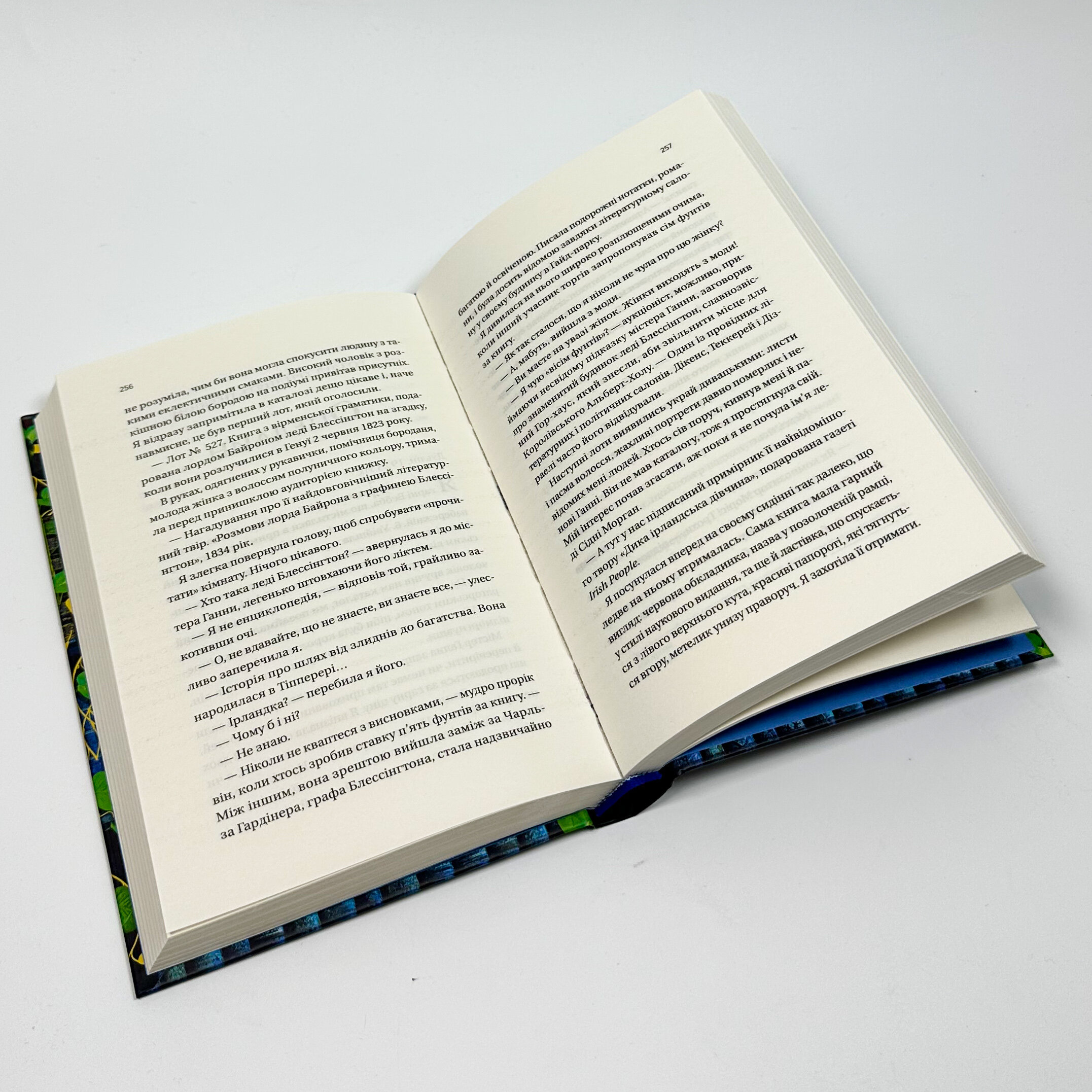 Загублена книгарня. Автор — Еві Вудс. 