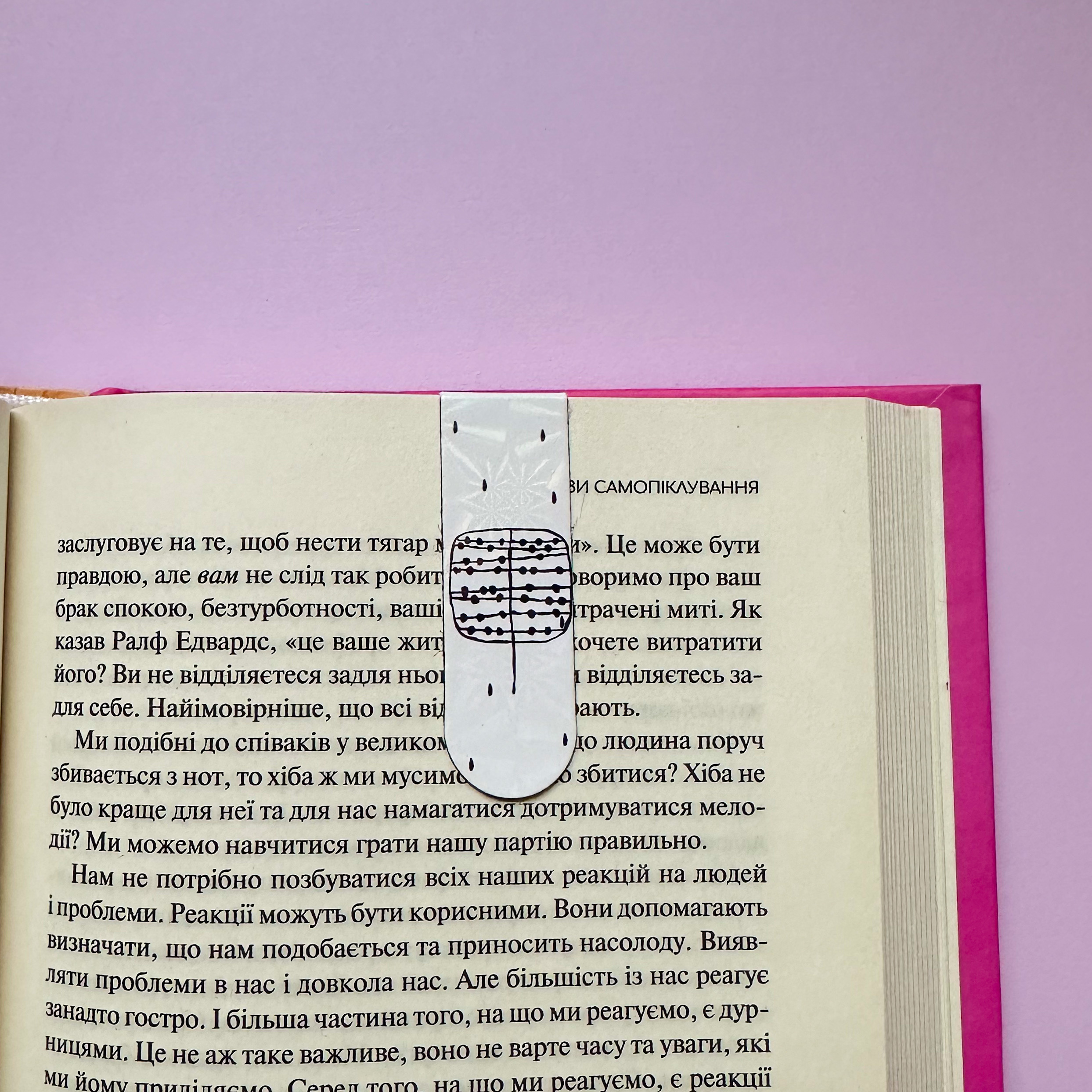 Магнітні закладки 