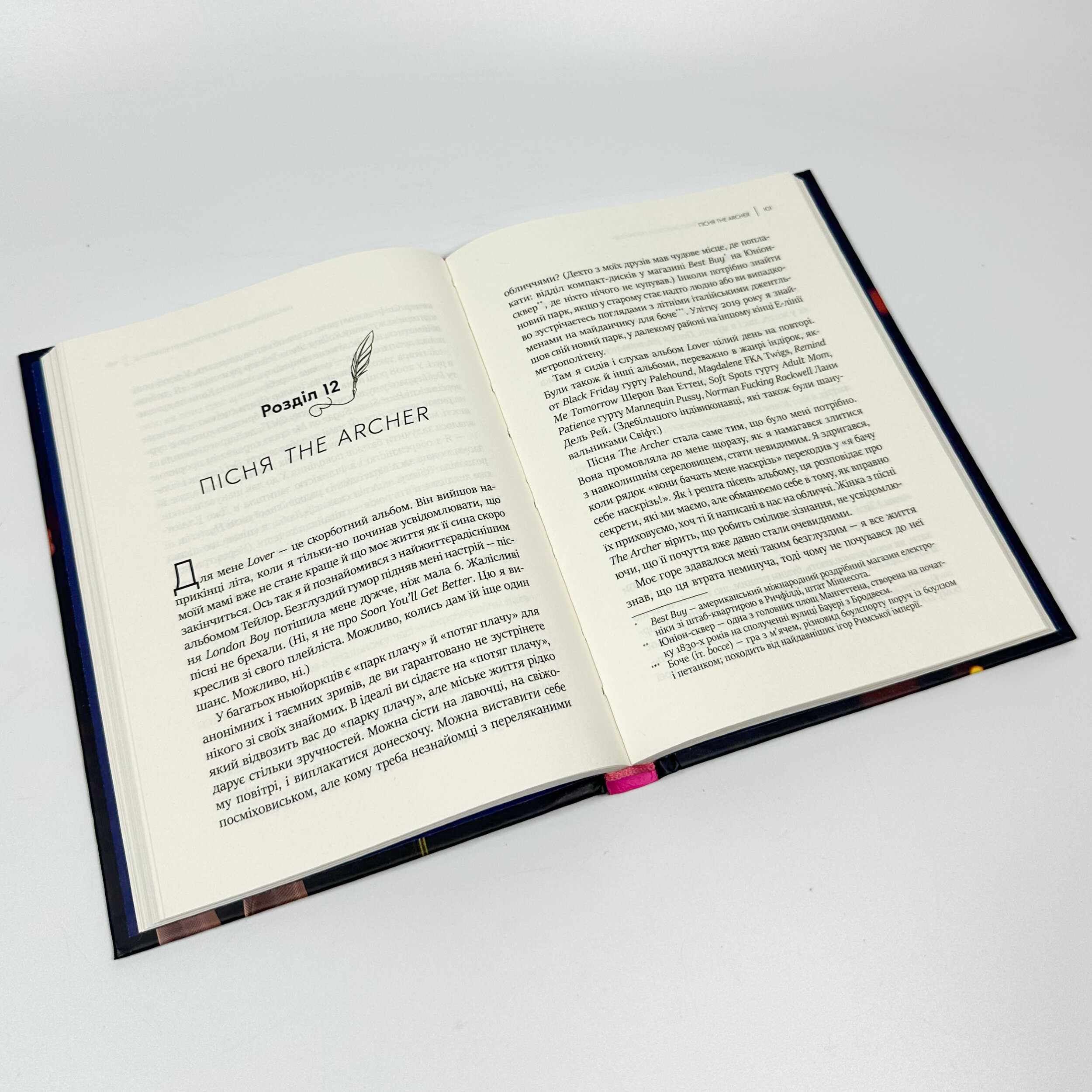 Як Тейлор Свіфт переосмислила попмузику. Heartbreak is the National Anthem. Автор — Роб Шеффілд. 