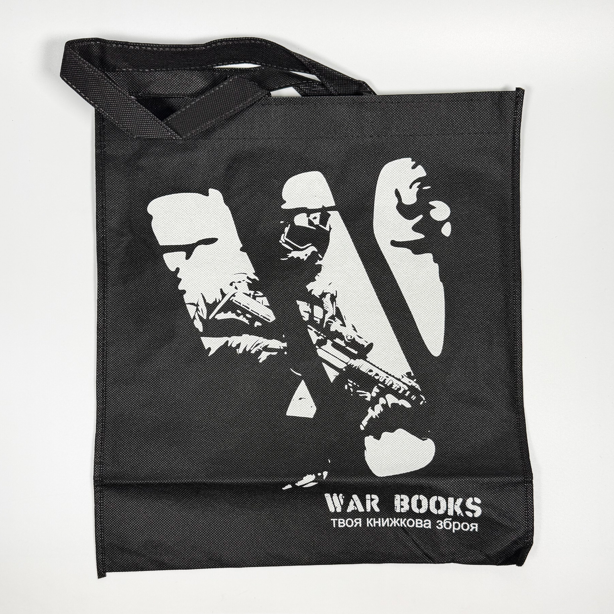 Шопер War Books