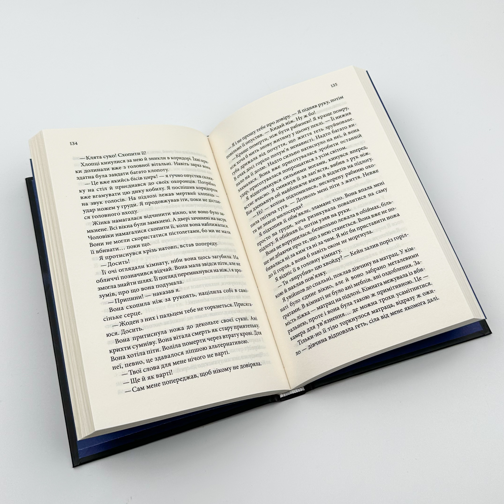 Ґудзики та мереживо