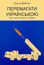 Учебная литература