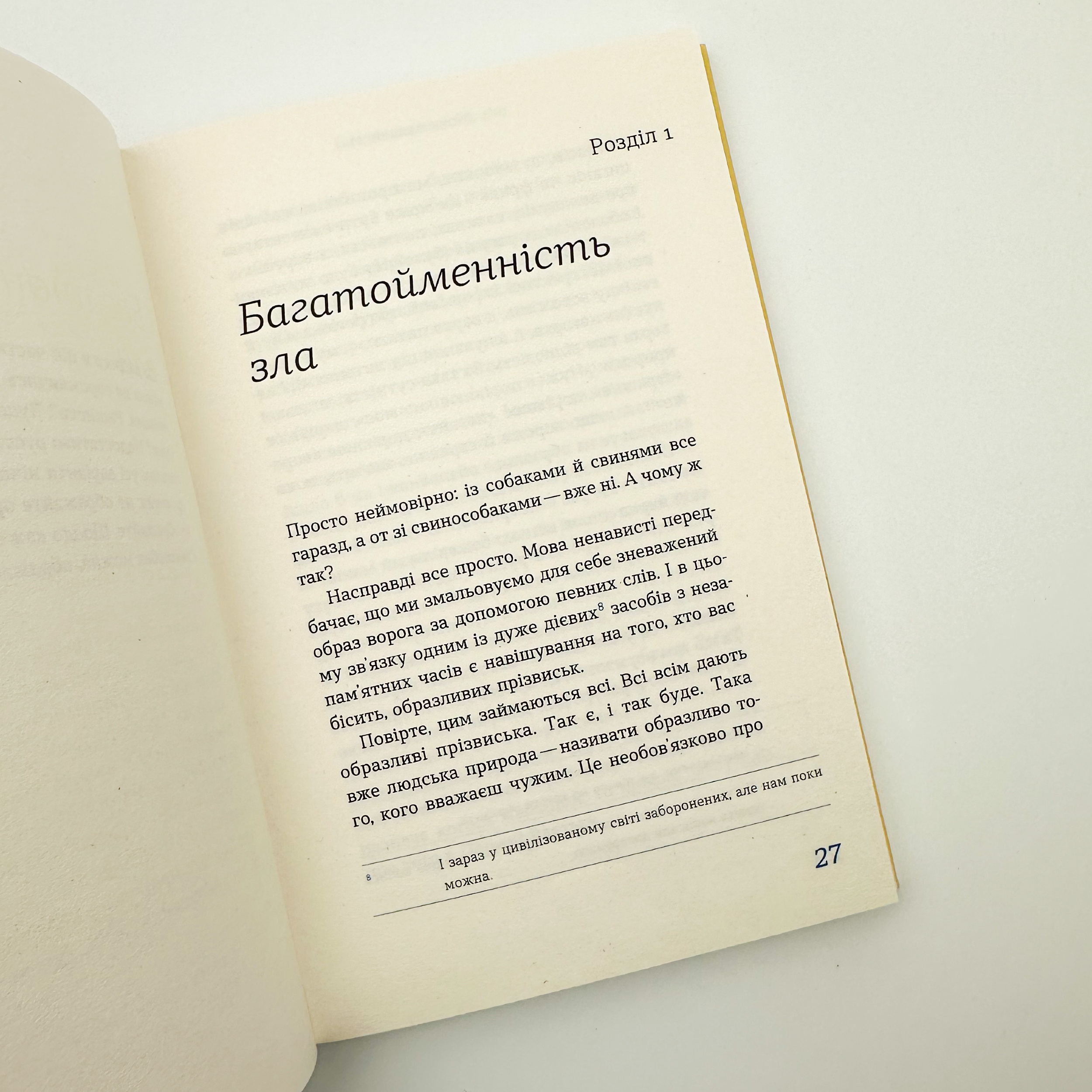 Учебная литература. Автор — Ольга Дубчак. 