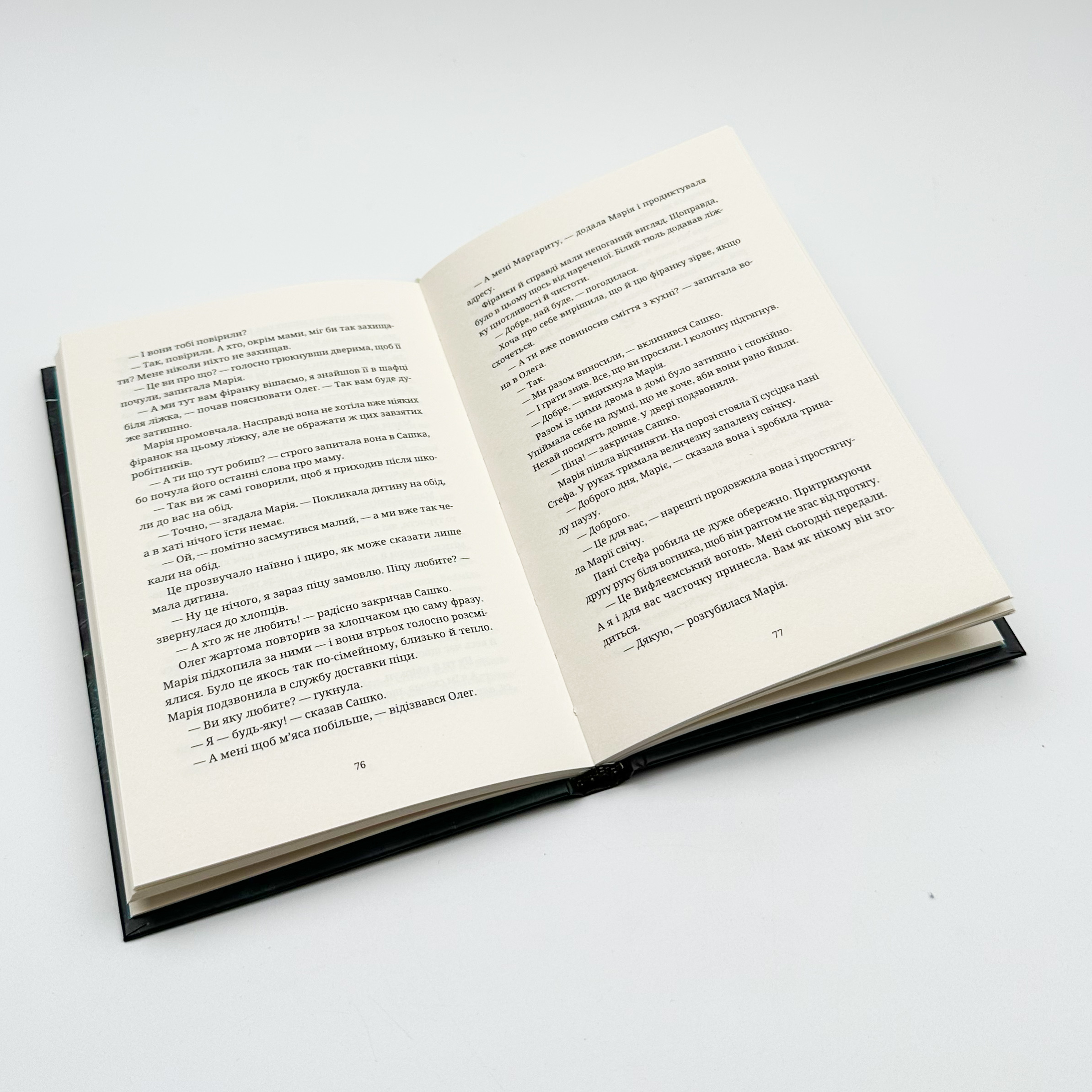 Барні 613. Автор — Юлія Чернінька. 