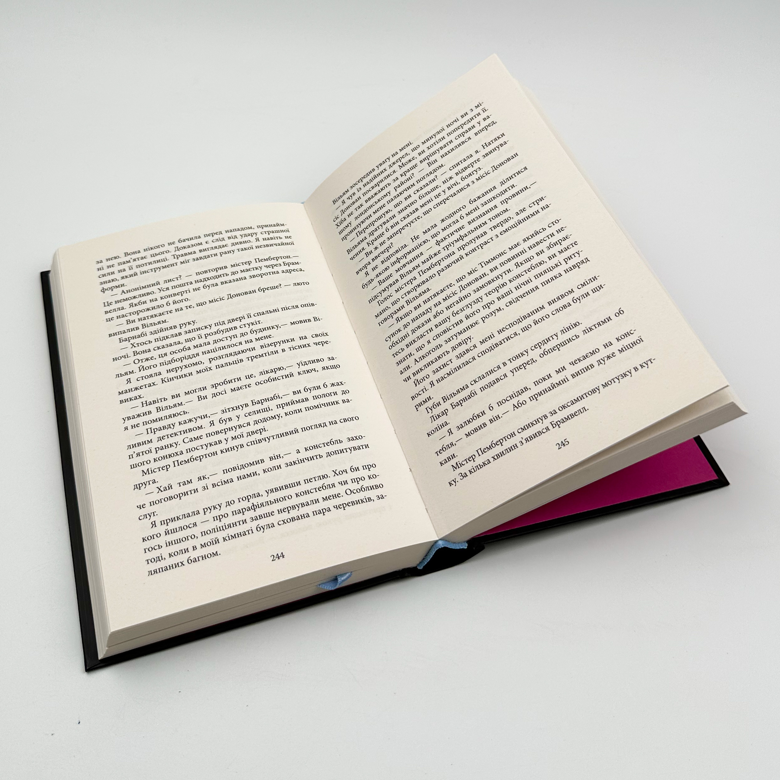 Моторошне сяйво. Автор — Б. Р. Маерс. 