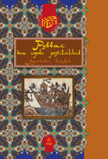 Руввас та сорок розбійників