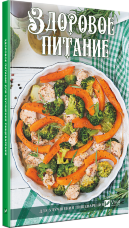 Здоровое питание для улучшения пищеварения