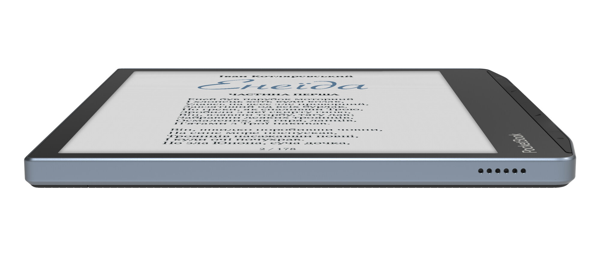 Електронна книжка PocketBook Era Color (PB700K3) Stormy Sea. . 